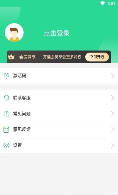 加群引流大师免费下载苹果版