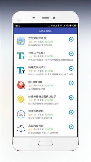 海岸盒子下载最新版