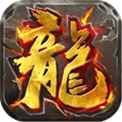 烈火战神最新安卓版本