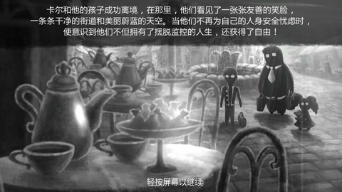 旁观者最新下载安卓版