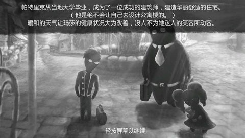 旁观者最新下载安卓版