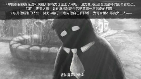 旁观者最新下载安卓版