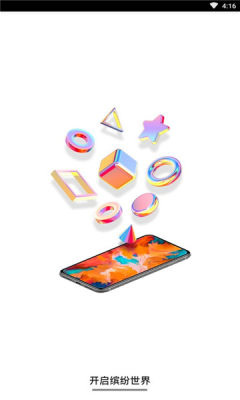 亿萤4K壁纸大全苹果手机版