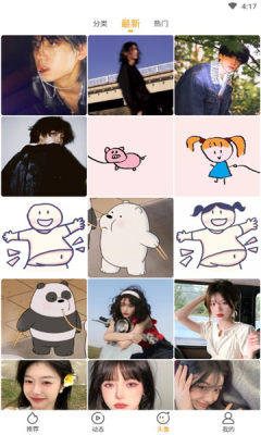 亿萤4K壁纸大全苹果手机版