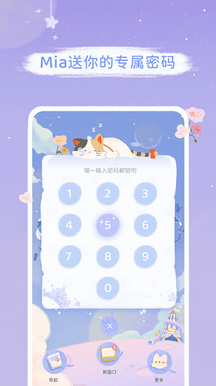 mia浏览器安卓最新版下载最新版