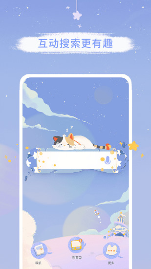 mia浏览器安卓最新版下载最新版