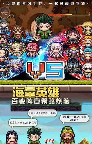 暴走像素团苹果下载免费版