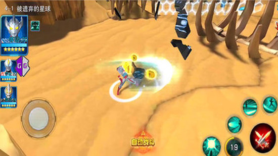 奥特曼传奇英雄修改器安卓版2023版最新下载