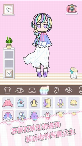 童话小公主时尚换装达人下载2023