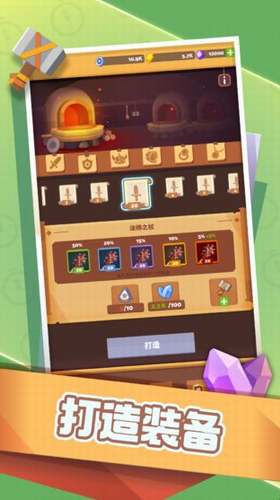 时间大冒险安卓版最新版