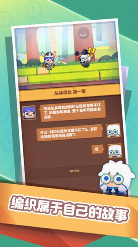 时间大冒险安卓版最新版