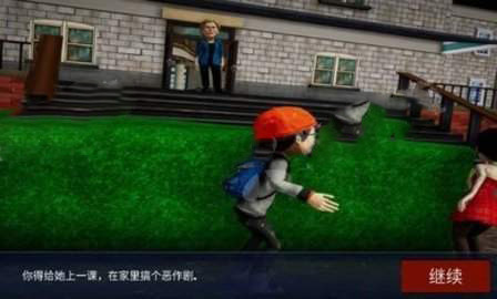 天才少女VS数学老师手机版下载