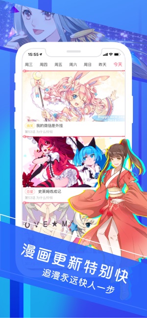 太极漫画免费版下载安装