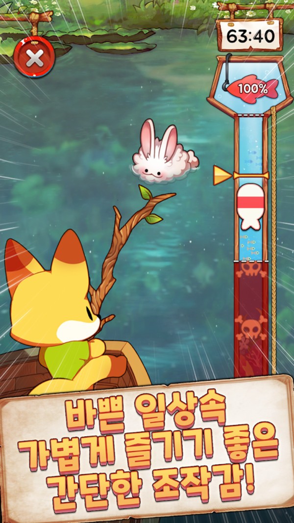 小狐狸钓鱼ios版下载安装