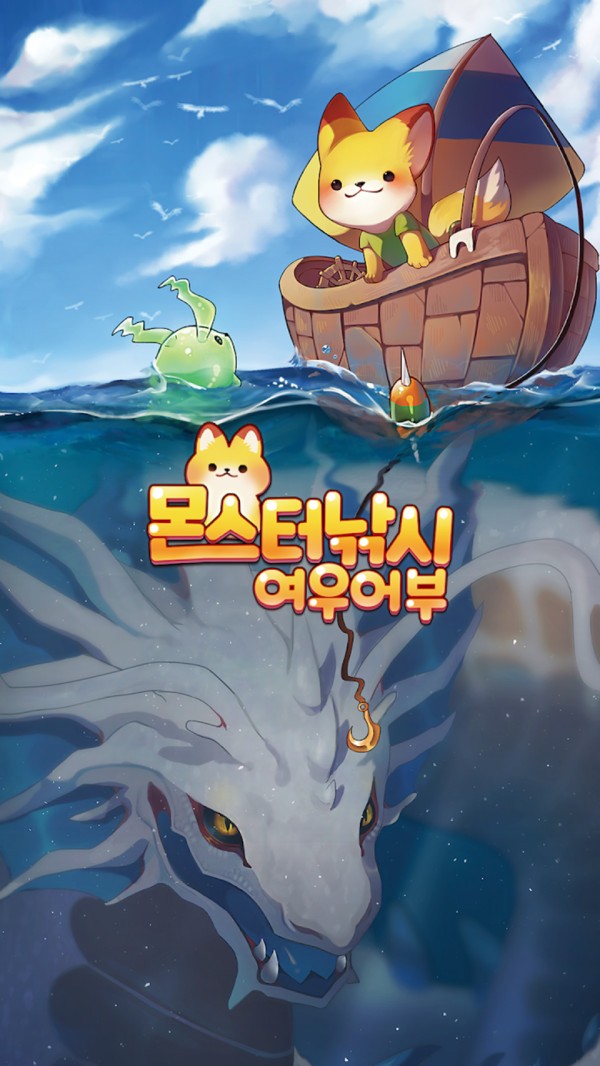 小狐狸钓鱼ios版下载安装