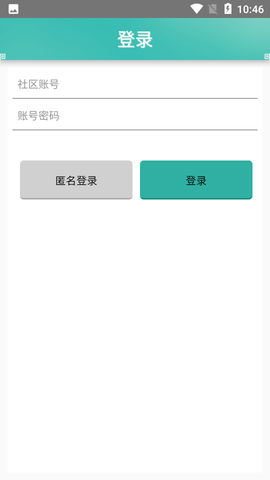 问道奇宝斋交易平台手机客户端
