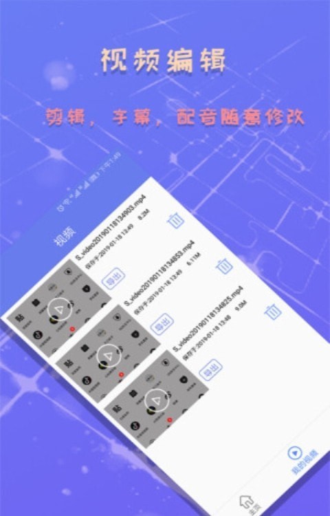 手机录屏录制手机版苹果版