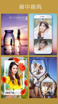 拼立得免费下载