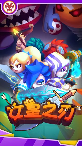 女皇之刃手机免费版下载