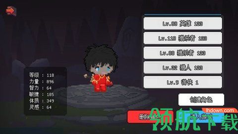 像素冒险世界手机版