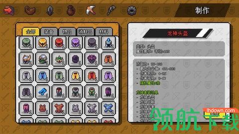 像素冒险世界手机版