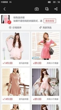 百度识图器软件