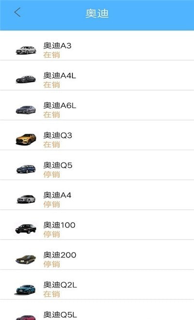 车友车行手机免费下载