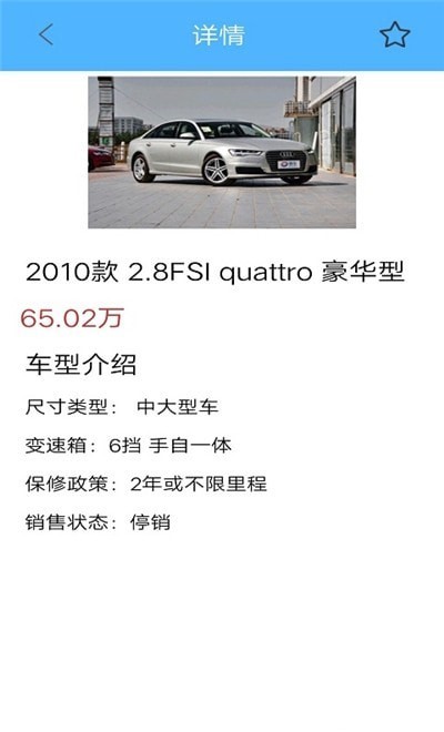 车友车行手机免费下载