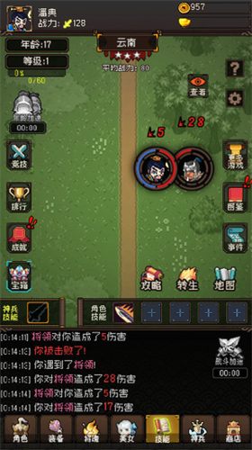 三国无双名将传安卓最新下载安装