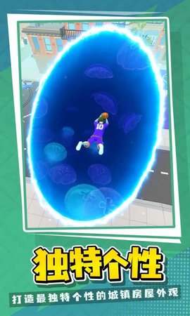 篮球世界官方版