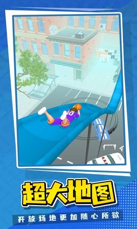 篮球世界官方版