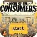 消费者之夜最新版本