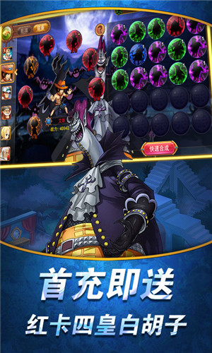 少年勇者团免费下载苹果版