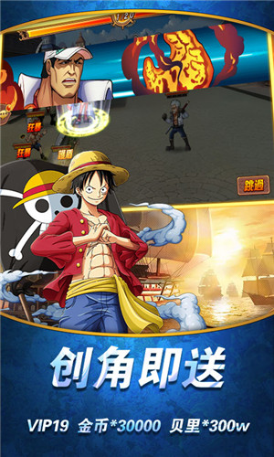 少年勇者团免费下载苹果版