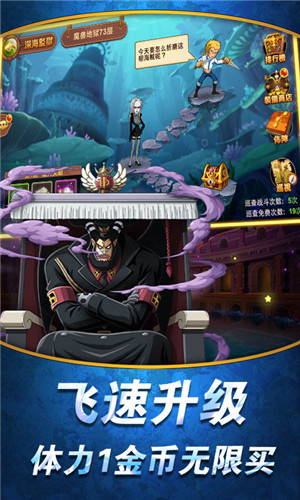 少年勇者团免费下载苹果版