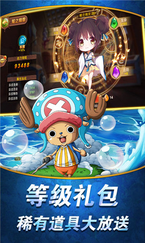 少年勇者团免费下载苹果版