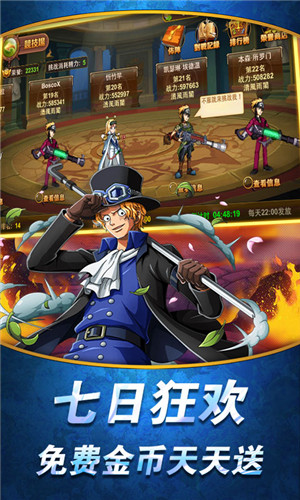 少年勇者团免费下载苹果版