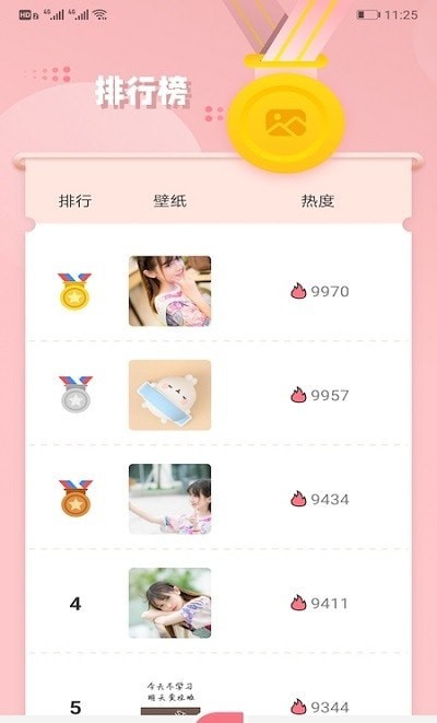 玉桂狗壁纸手机免费版