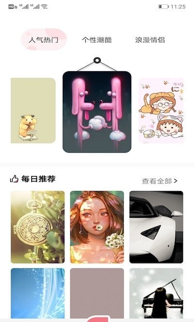 玉桂狗壁纸手机免费版