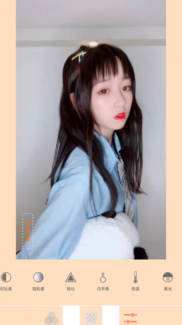 昊宸拼图美颜相机手机下载苹果版