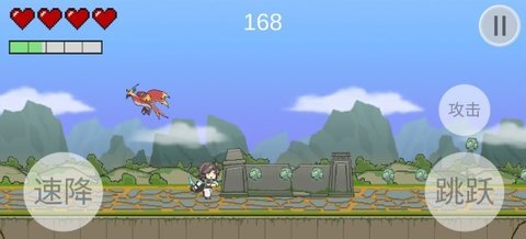 暃檐走壁手机版