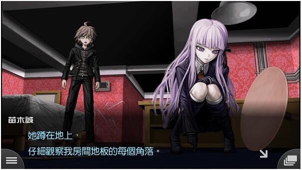 弹丸论破苹果下载免费版