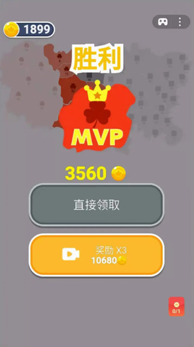 决战沙场下载app