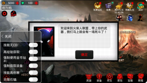 火柴人联盟竞技场下载2023