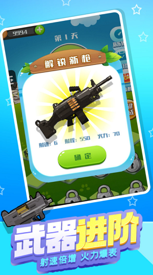 消灭僵尸大作战最新版安卓下载