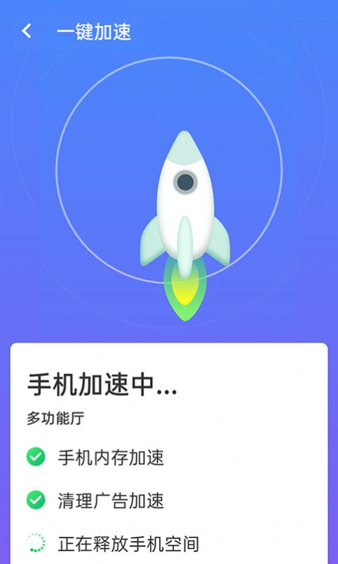 暴雪wifi测速免费手机下载