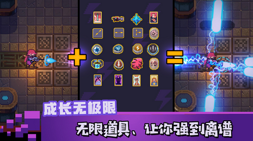 无序之路安卓最新下载安装