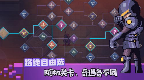 无序之路安卓最新下载安装