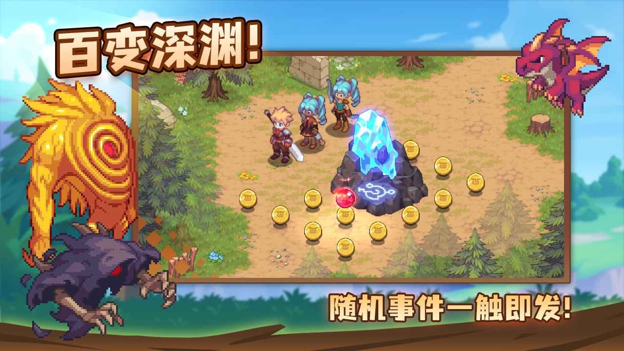 浮石之旅免费版ios版