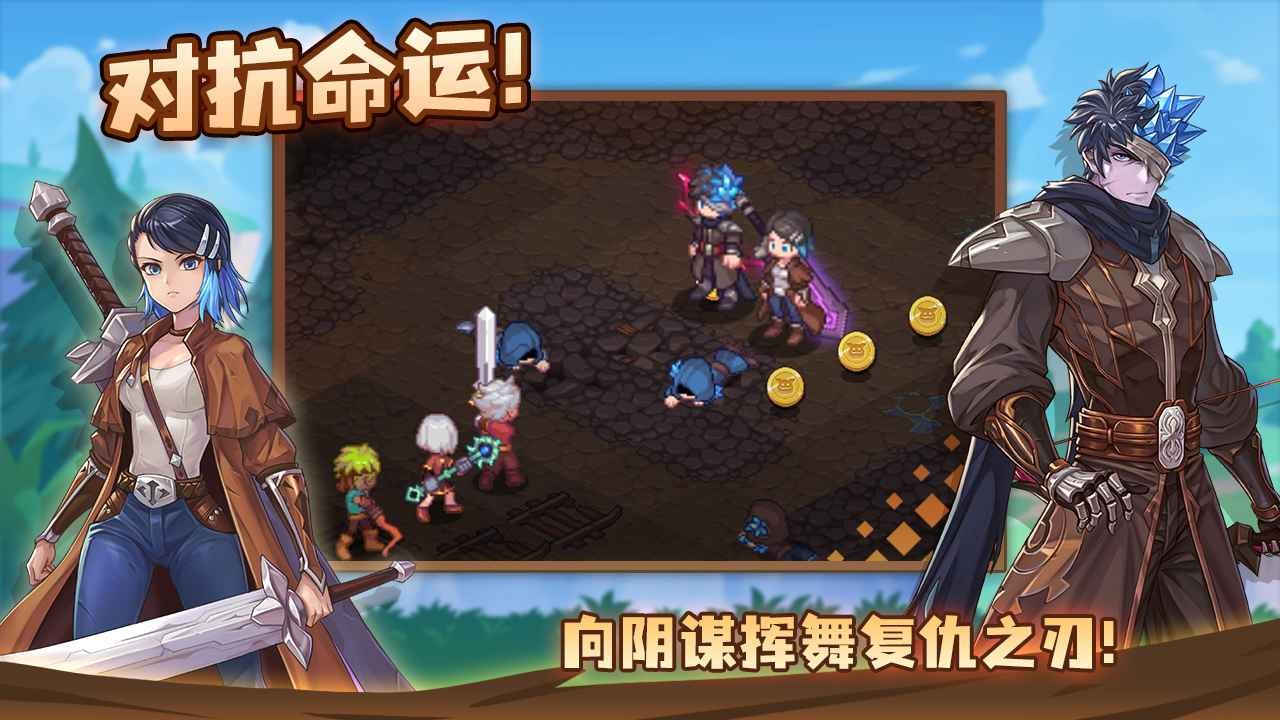 浮石之旅免费版ios版